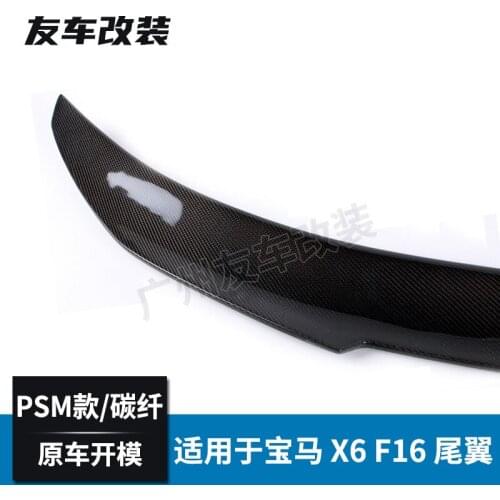 Suitable For the Rear Spoiler of Bmw X6f16 Old X6e71 Modified with Psm Carbon Fiber Tail