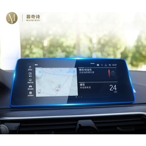 For BMW G30 G31 Series 5 2018 2019 2020 Car GPS Navigation LCD screen Tempered glass protective film Anti-scratch film 10.2 Inch