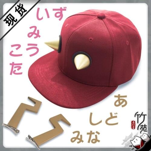Anime My Hero Academia Ashido Mina Headwear Kouta Izumi Hat Women Men Halloween Carnival Fancy Party Cosplay Props