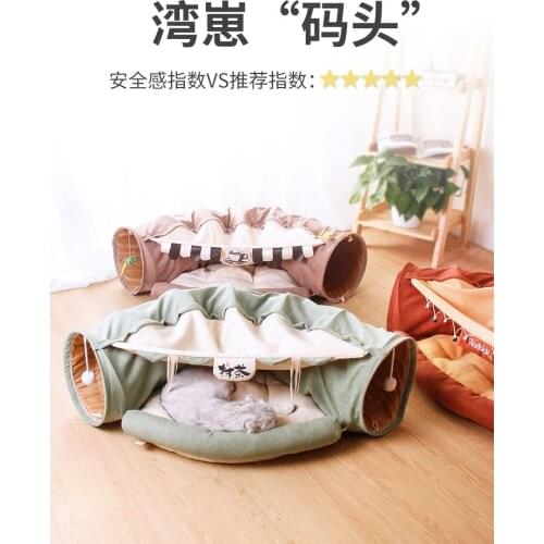 Cat Litter Four Seasons Universal Cat Tunnel Cat Bed Cat Passage Cat House Kitten Toy Summer Pet Supplies
