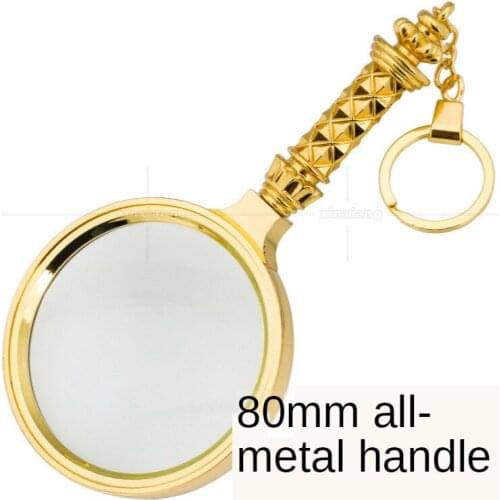 Hand-held 80mm optical magnifying glass keychain portable reading maintenance elderly people watch mobile phone screen 6 times