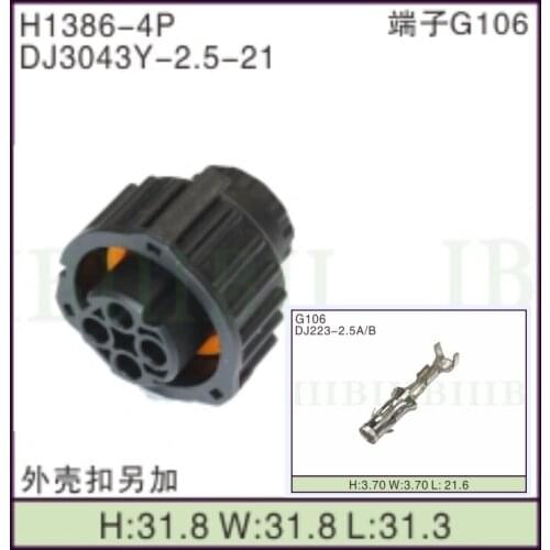 Free shipping 1500sets DJ3043Y-2.5-21 4Pin Car Electrical Wire Connectors for VW,BMW,Audi,Toyota