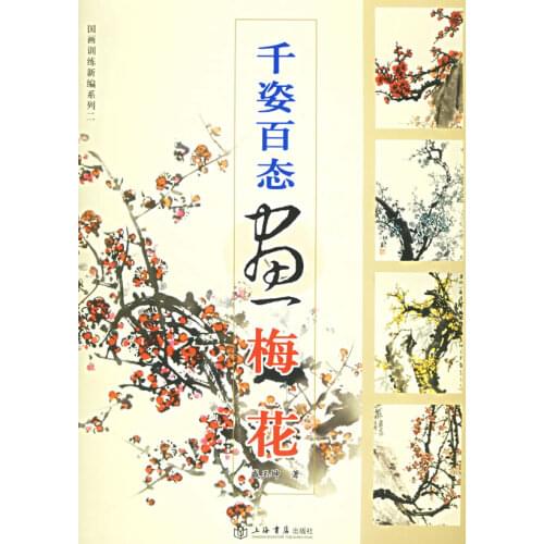 Chinese painting book "learn to paint plum blossom" oriental brush ink art free shipping