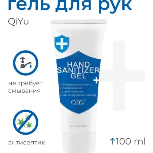 Geco Health Products