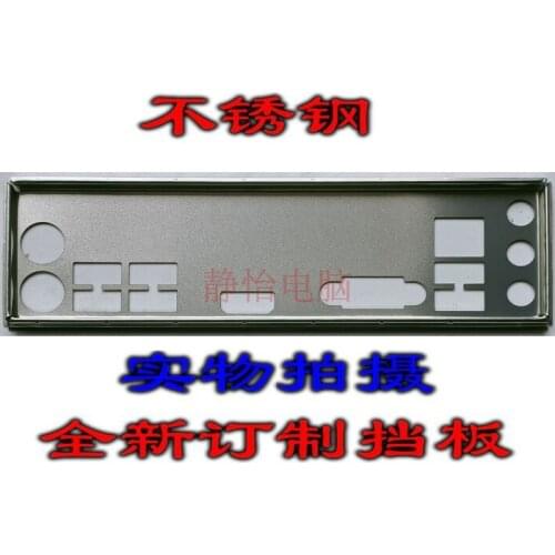 IO I/O Shield Back Plate BackPlate Blende Bracket For MSI B75MA-E33 IE35 Z77A-G41
