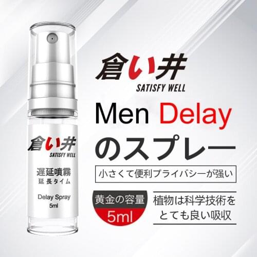 Prevent Premature Ejaculation Delay Spray for Men No Side Effect Sex Prolong 60 Minutes Penis Long Lasting Sprays 5ml