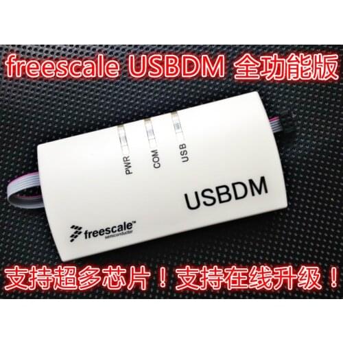 USBDM full function version! Smart car K60