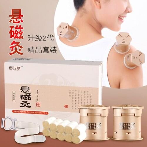 Suspended magnetic moxibustion box appliance moxa burner warm palace cold dehumidification acupuncture body waist massage tank