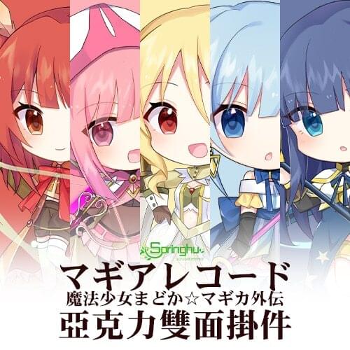 Anime Puella Magi Madoka Magica Akemi Homura Cosplay Cute Keychain Stand Figure Cartoon Key rings Gifts School Bag Pendant Xmas