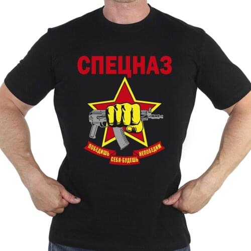 Tshirt Emblem of the special forces Russian guard Spetsnaz RUSSIA TShirts ARMY
