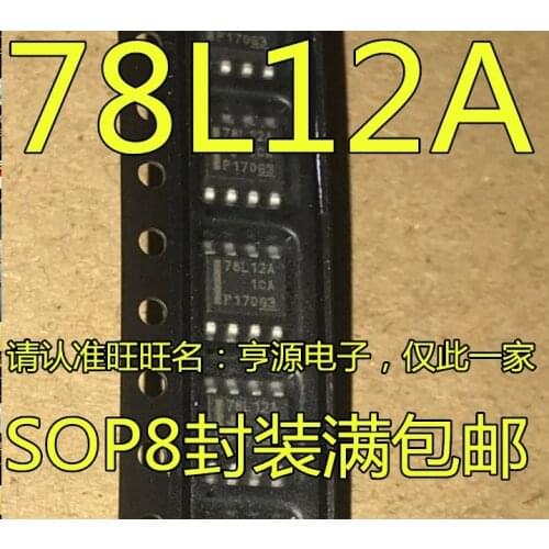 10pieces UA78L12A UA78L12ACDR 78L12A SOP8