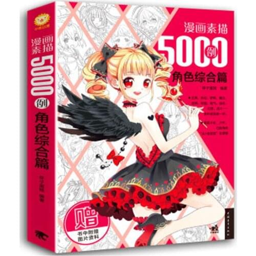 5000 Example of Cartoon sketch Comic Painting Drawing Art Book for Q version, beautiful girl,youth modeling