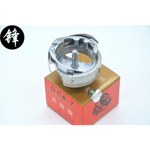 33T1-018J heavy fabric Industrial lockstitch sewing machine rotary hook For Typical GC 6-7 sewing machine A1(6-7) HOOK
