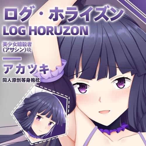 Original Log Horizon Sexy Akatsuki Anime Dakimakura Hugging Body Pillow Case Japanese Otaku Pillow Cover