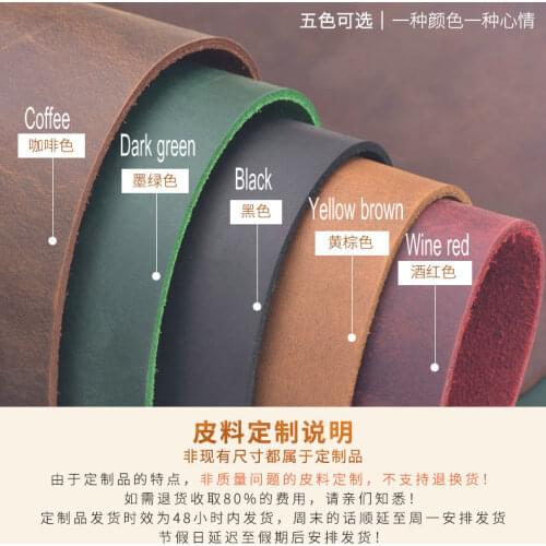 Diy handmade top layer leather five-color crazy horse tanned leather material 2mm thickness