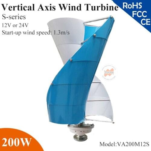 200W 12/24V S Vertical Axis Wind Turbine Generator start up with 13m/s 12 baldes maglev generator for hybrid system