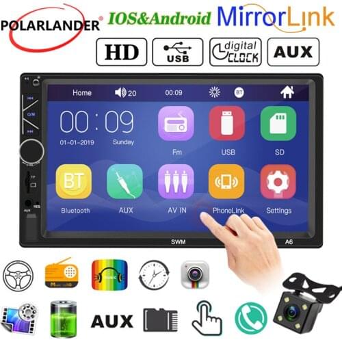 High-Definition 7-inch MP5 Player RCA Audio Output Subwoofer Power Amplifier U Disk Bluetooth Mobile Phone Interconnection