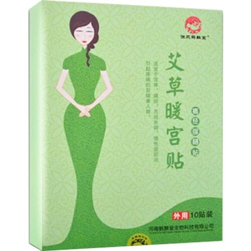 Wormwood Nuan Gong Gong Ointment Regulates Dysmenorrhea, Cold Palace, Postpartum Warm Palace 10 Pieces/Box Free Shipping