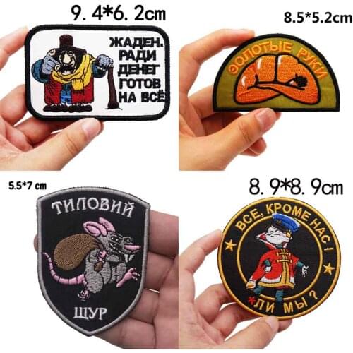 RuleMylife Все, Кроме Нас! Схуяли Мы? NEW MEXICO SKULL Embroidered punk biker Patches Apparel Accessories Badge