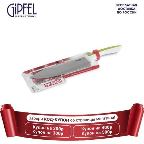 Поварские кухонные ножи Werner China At AliExpress