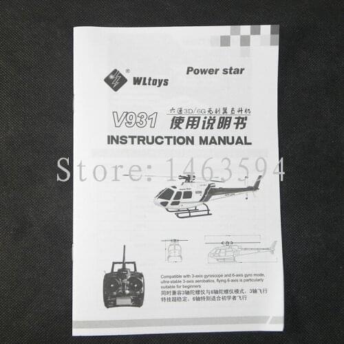 Free Shipping WLtoys WL V931 RC Helicopter spare parts Chinese English bilingual instruction manual