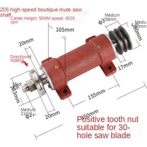 206 Woodworking Saw Machine Shaft Assembly Spindle Woodworking Machinery Fittings Circular Saw Machine