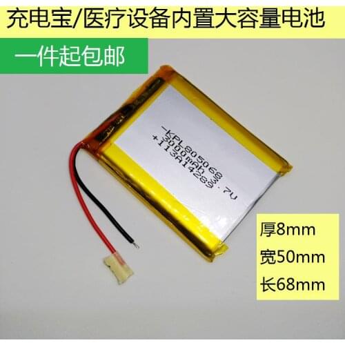 Mobile power charging, rechargeable core, 3.7V polymer lithium battery, 3000mAh large capacity medical equipment, general purpos