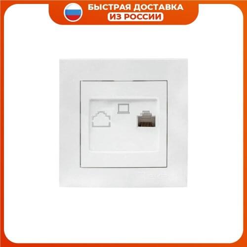 EKF(RU) Computer Sockets