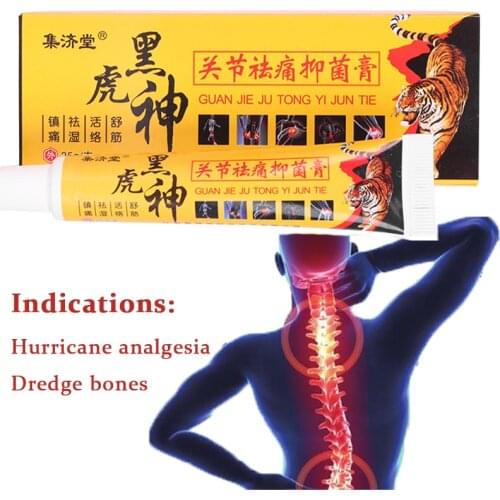 Shaolin Analgesic Cream Tiger Balm Suitable For Rheumatoid Arthritis/ Joint Pain/ Back Pain Relief Analgesic Balm Ointment