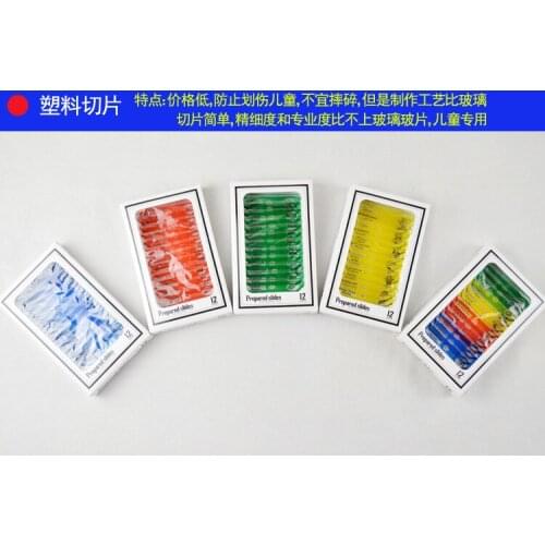 Microscope slides accessories plastic biology 12 Slides special animal plants butterfly insect specimens