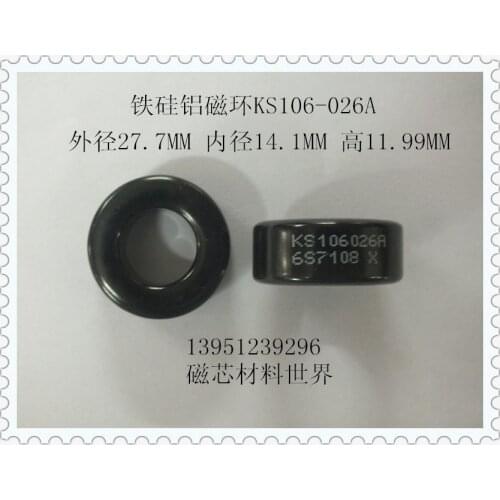 Iron Silicon Aluminum Magnetic Ring Diameter 27.43MMX14.35MMX12MM