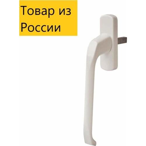 HERMO Window Handles