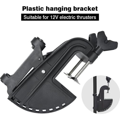 Plastic Motor Suspension Bracket Mount For Inflatable Kayak Fishing Boat Boat Bracket And Hinge Mount