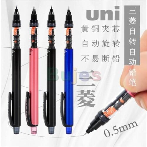 UNI M5-452 Kuru Toga 0.5mm Mechanical Pencils, Refill Can Be Rotated, Activity Pencils, Sketch Drawing, Office & School Supplies
