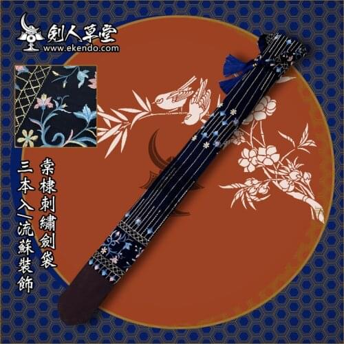 -IKENDO.NET-SG167-TangLi embroidery Pattern Shinai Bag-100%cotton kendo shinai