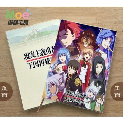 Re：CONSTRUCTION THE ELFRIEDEN KINGDOM TALES OF REALISTIC BRAVE Figure Student Notebook Delicate Eye Protection Notepad 8442