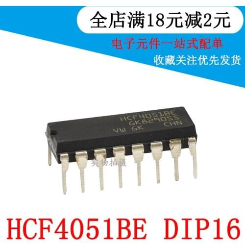 The first mock exam HCF4051BE HCF4051 DIP-16 is inserted directly into eight election of an analog switch.（4PCS