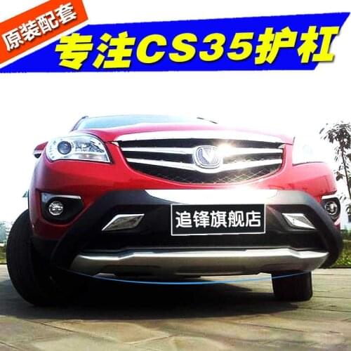 Suit For Used Specially Changan Cs35 and Rear Bumper，Front