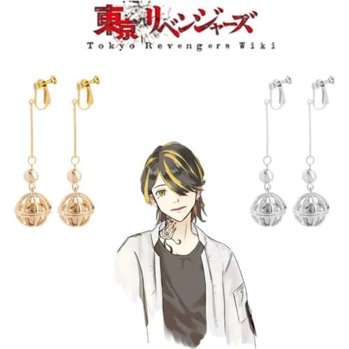 Anime Tokyo Revengers Kazutora Hanemiya Earrings Hollow Ball Pendant Earring Anime Cosplay Props Fashion Jewelry Accessories