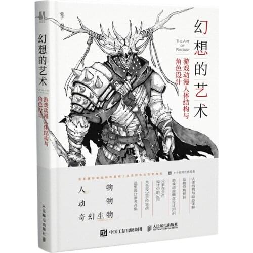 New Comic Art Drawing Books Game Animation Human Body Structure And Character Design Tutorial Book Cartoon Figure illustration