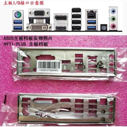 Original IO I/O Shield BackPlate Blende Bracket For Asus H97I-PLUS H97I PLUS