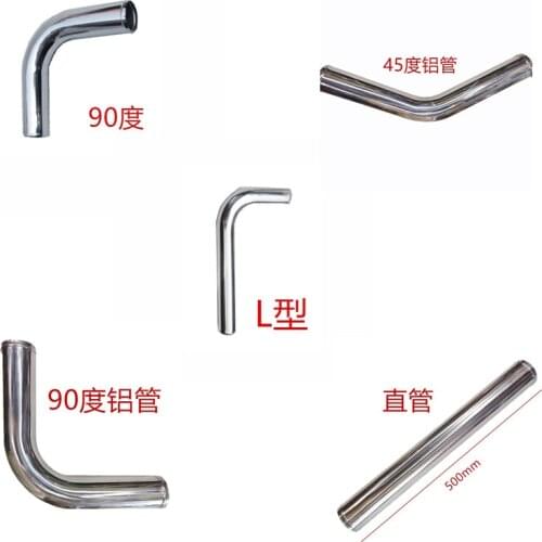SPSLD Air Intake Aluminum Tube 51/57/63/70/76mm for Connecting Cold Air Intake Hose DIY Tube for Engine Air Flow Tuning