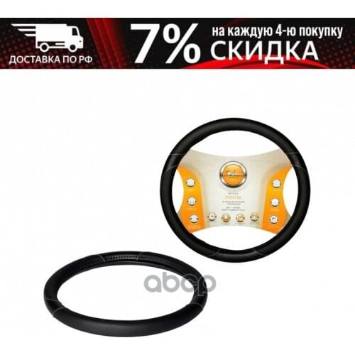 Оплётки на руль AIRLINE China At AliExpress