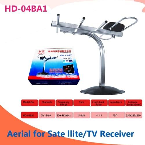 HD-04ba1 HD Digital Strong Signal Outdoor TV Antenna outdoor aerial antenna booster For satellite uhf , DVB T / T2 dtmb HDTV