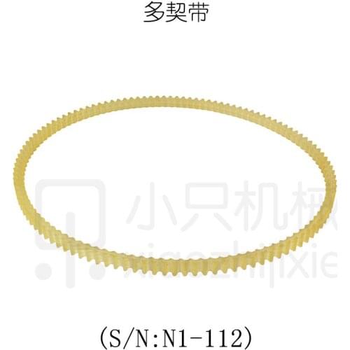 West matt SIEG: the N1-112 special belt for lathe accessories