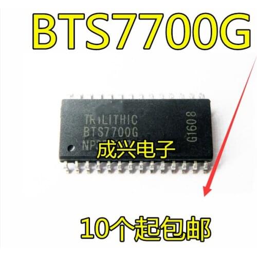 10pcs/lot BTS7700G BTS 7700 G BTS7700 SOP-28 Car ic chips IC SW TRILITHIC 200MOHM