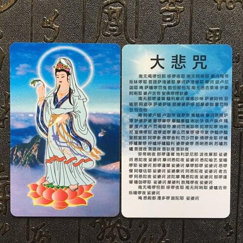 Avalokitesvara - great compassion mantra, PVC card, Thangka, Amulet of peace, Buddhist goods, Buddhist card