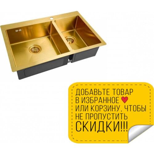 ZorG Sanitary Kitchen Goods