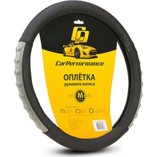 Car Performance Steering Wheel Braids