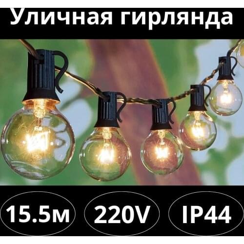 Гирлянды Smart home China At AliExpress